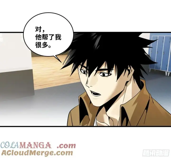 漫画《与死亡同行：从鱼人地下城开始》106 意义第49张图