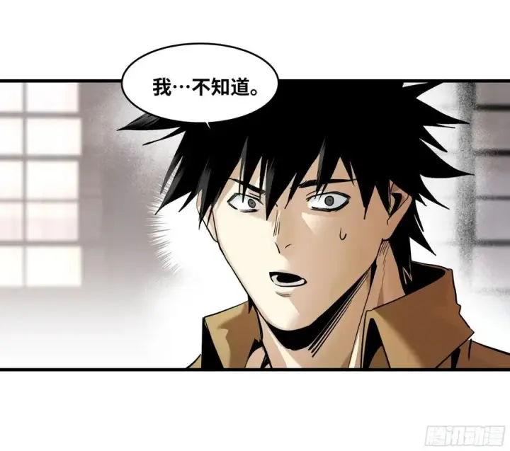 漫画《与死亡同行：从鱼人地下城开始》106 意义第51张图