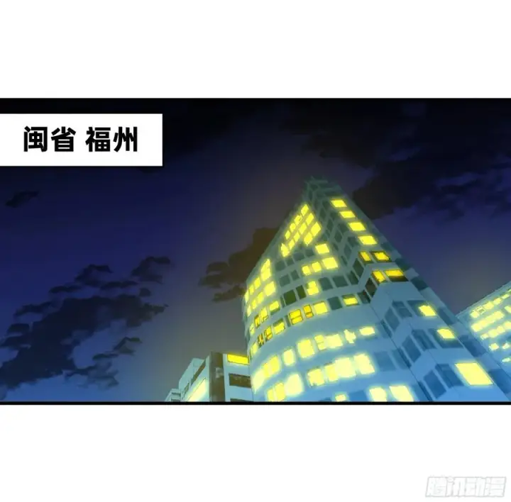 漫画《与死亡同行：从鱼人地下城开始》107 攻守之势异也第11张图