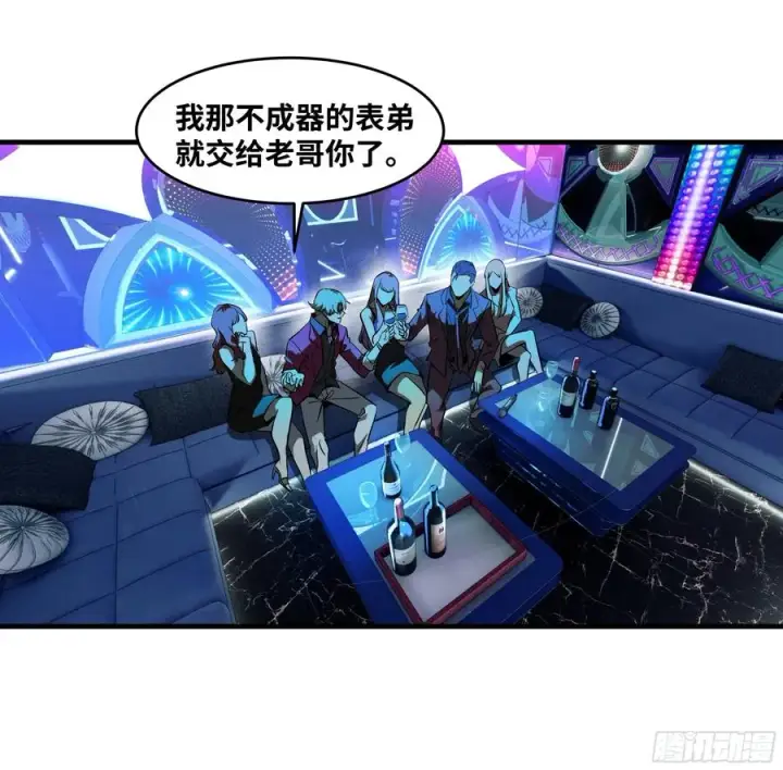 漫画《与死亡同行：从鱼人地下城开始》107 攻守之势异也第12张图