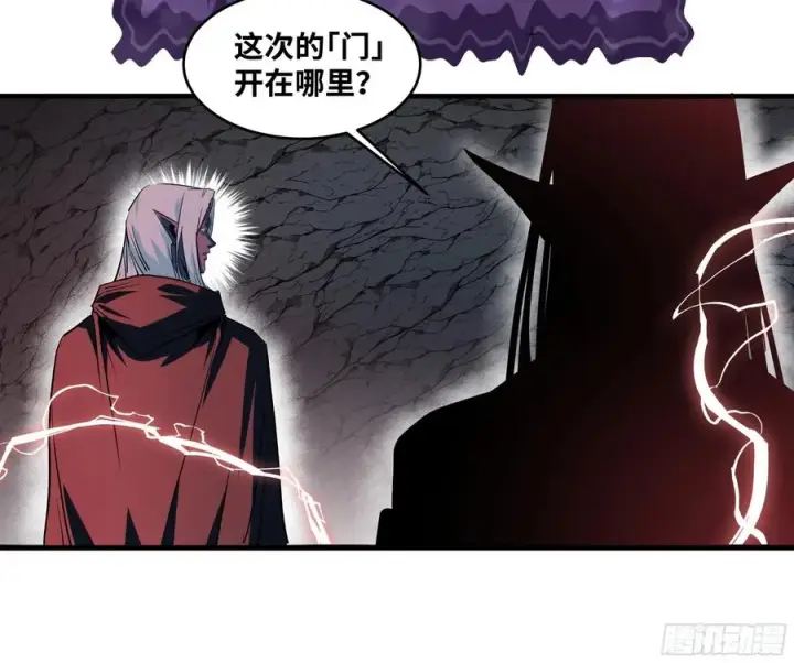 漫画《与死亡同行：从鱼人地下城开始》107 攻守之势异也第27张图