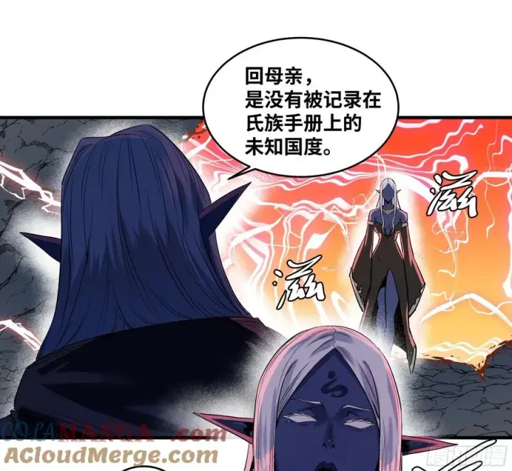 漫画《与死亡同行：从鱼人地下城开始》107 攻守之势异也第28张图