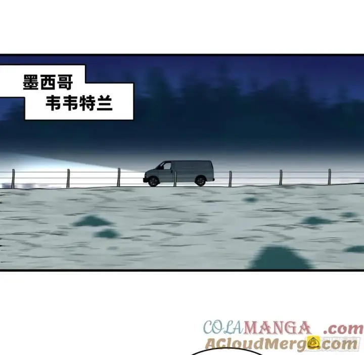 漫画《与死亡同行：从鱼人地下城开始》107 攻守之势异也第34张图