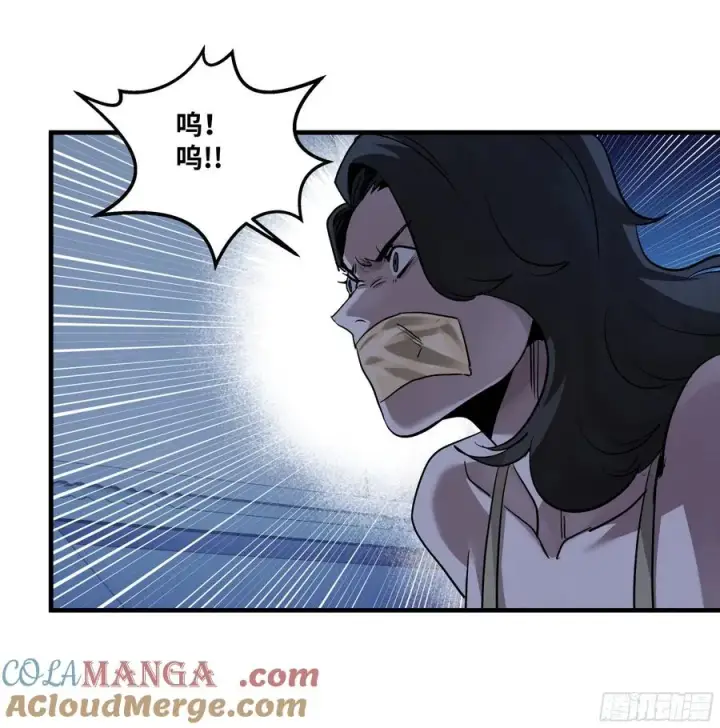 漫画《与死亡同行：从鱼人地下城开始》107 攻守之势异也第37张图
