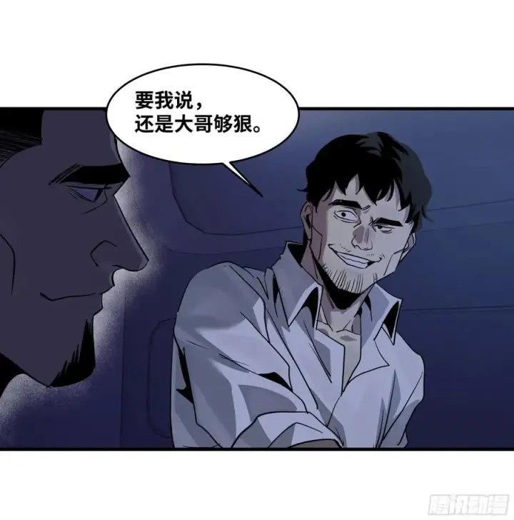 漫画《与死亡同行：从鱼人地下城开始》107 攻守之势异也第38张图