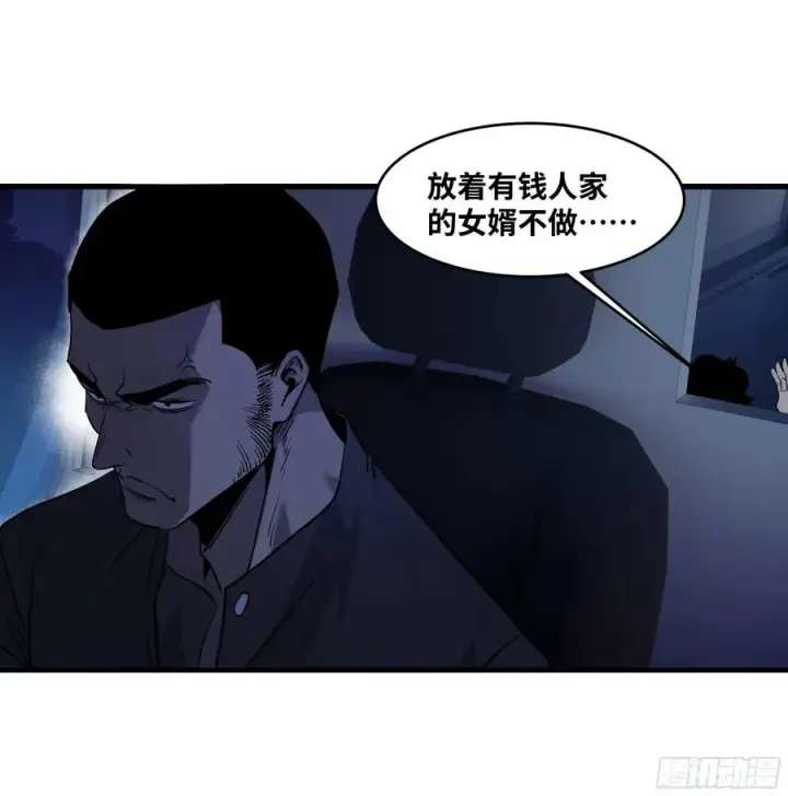 漫画《与死亡同行：从鱼人地下城开始》107 攻守之势异也第39张图
