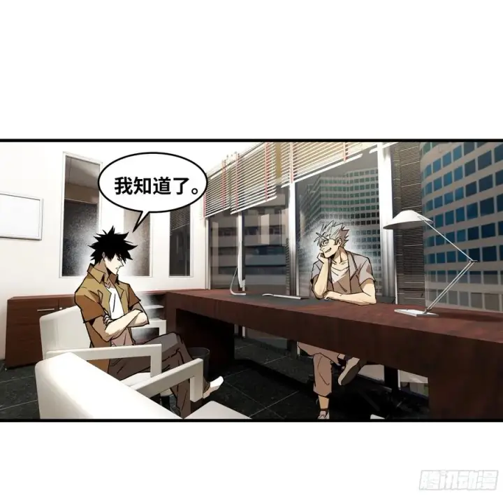 漫画《与死亡同行：从鱼人地下城开始》107 攻守之势异也第9张图