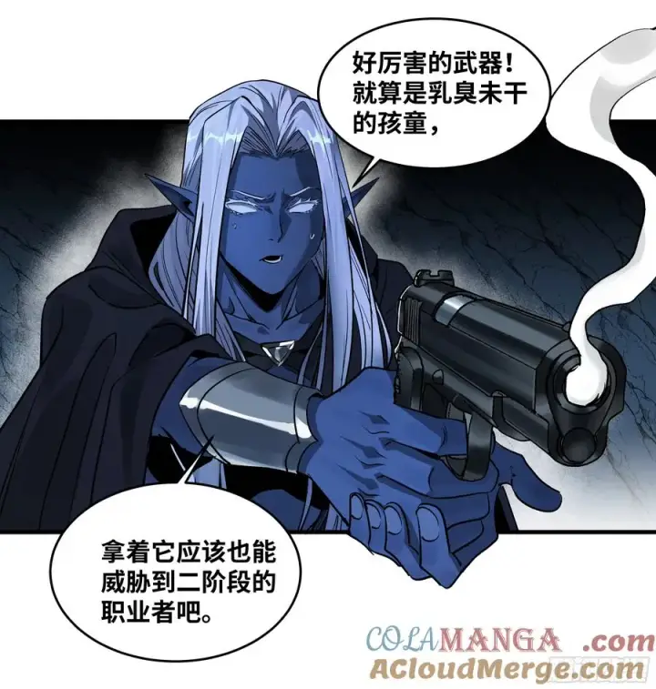 漫画《与死亡同行：从鱼人地下城开始》108 疯狂的世界第13张图