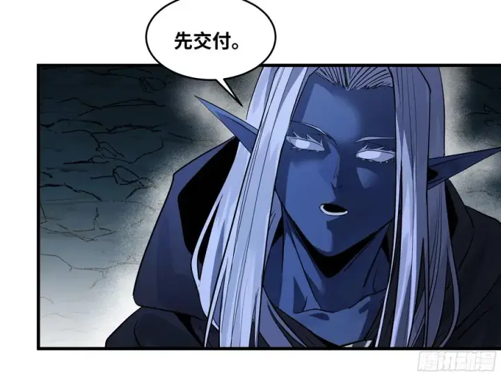 漫画《与死亡同行：从鱼人地下城开始》108 疯狂的世界第18张图