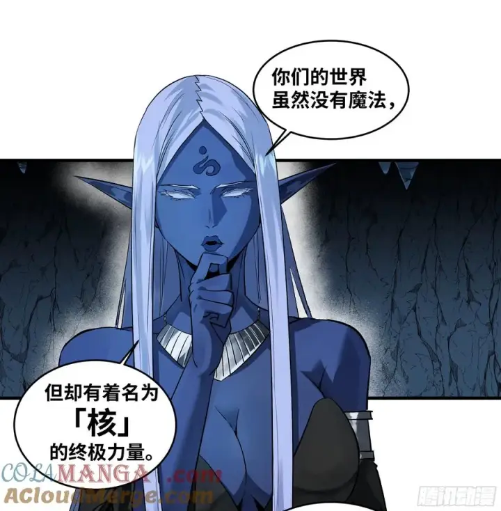 漫画《与死亡同行：从鱼人地下城开始》108 疯狂的世界第19张图