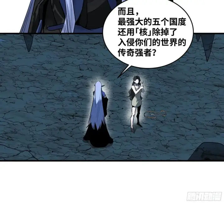 漫画《与死亡同行：从鱼人地下城开始》108 疯狂的世界第20张图