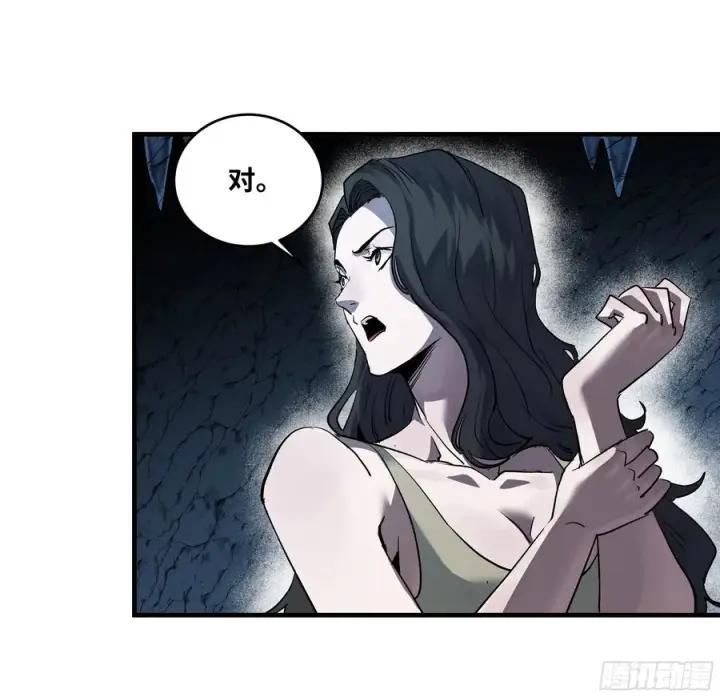 漫画《与死亡同行：从鱼人地下城开始》108 疯狂的世界第21张图