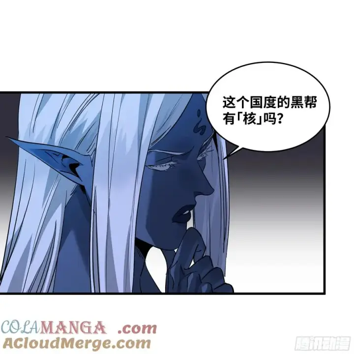 漫画《与死亡同行：从鱼人地下城开始》108 疯狂的世界第22张图