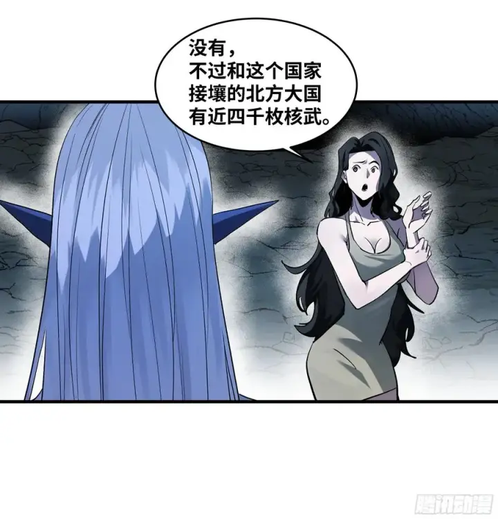 漫画《与死亡同行：从鱼人地下城开始》108 疯狂的世界第23张图