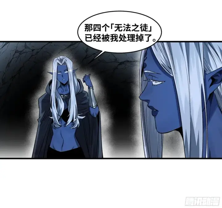 漫画《与死亡同行：从鱼人地下城开始》108 疯狂的世界第26张图