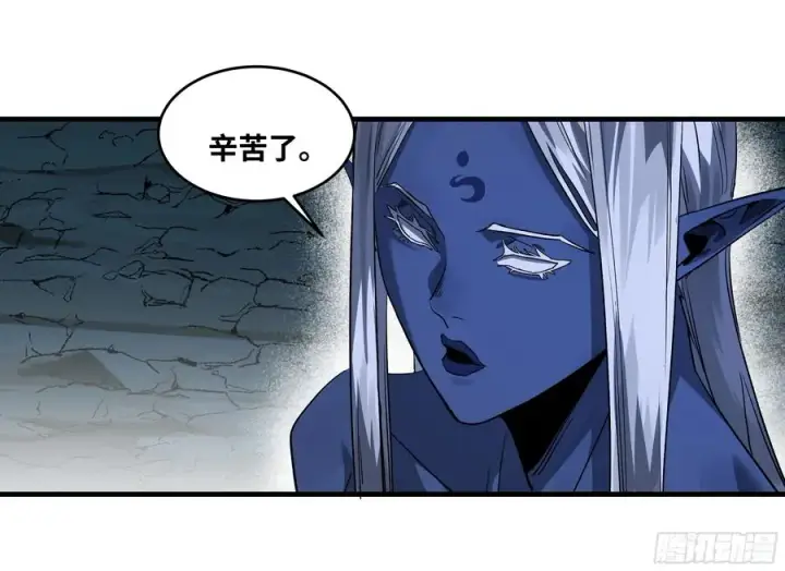 漫画《与死亡同行：从鱼人地下城开始》108 疯狂的世界第27张图