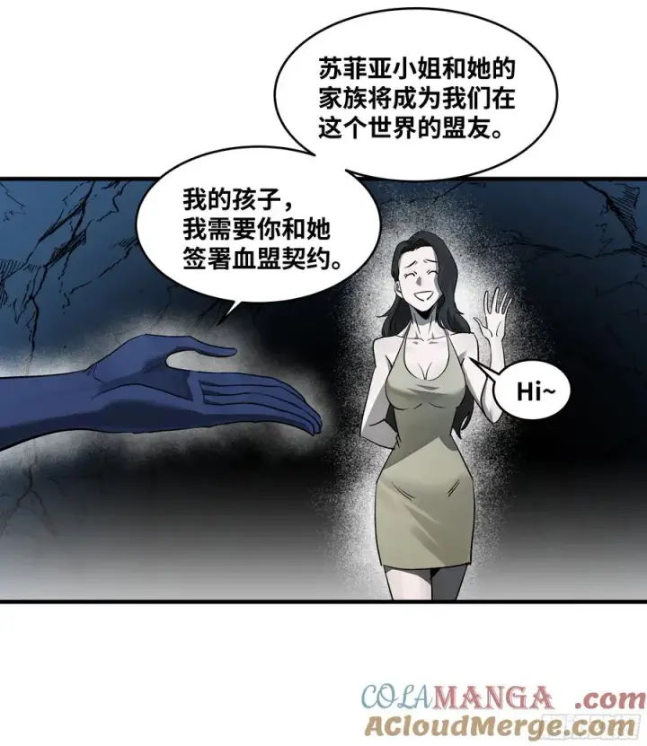漫画《与死亡同行：从鱼人地下城开始》108 疯狂的世界第28张图