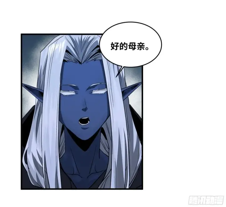 漫画《与死亡同行：从鱼人地下城开始》108 疯狂的世界第29张图