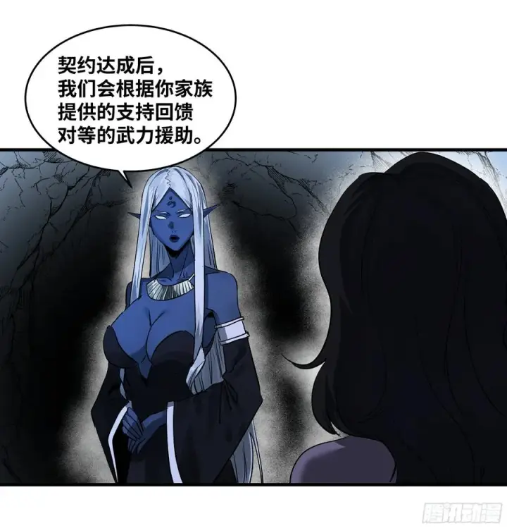 漫画《与死亡同行：从鱼人地下城开始》108 疯狂的世界第30张图