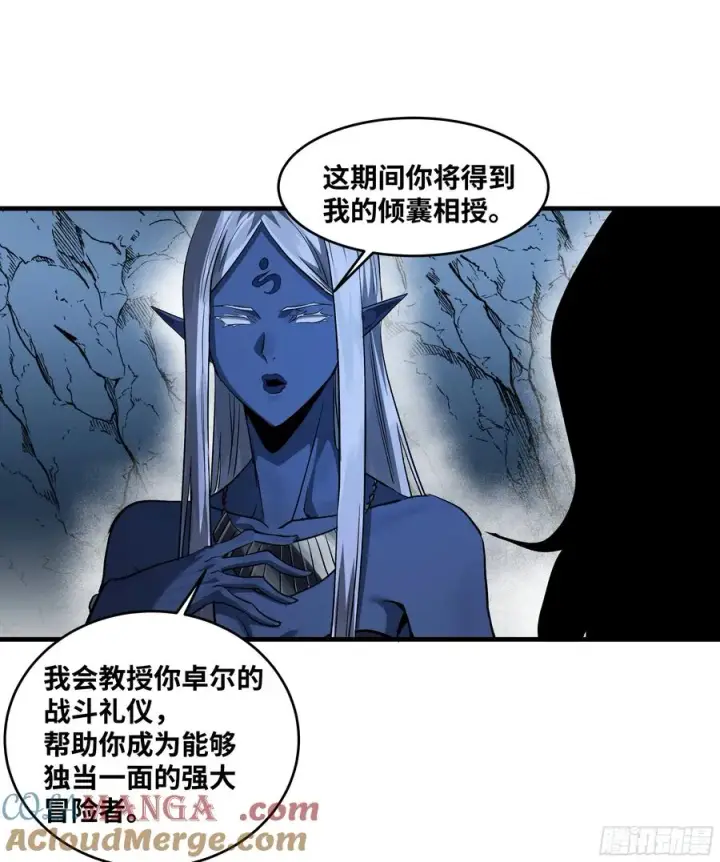 漫画《与死亡同行：从鱼人地下城开始》108 疯狂的世界第31张图