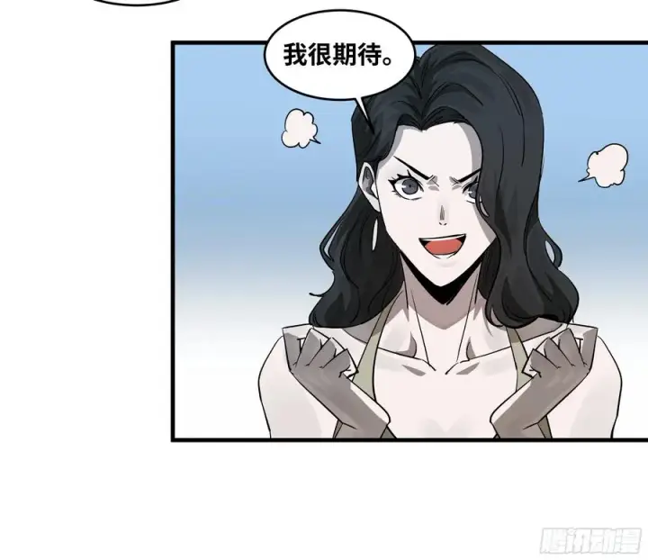 漫画《与死亡同行：从鱼人地下城开始》108 疯狂的世界第32张图