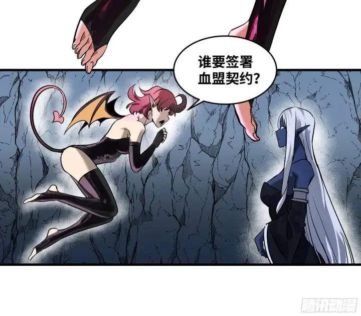 漫画《与死亡同行：从鱼人地下城开始》108 疯狂的世界第35张图