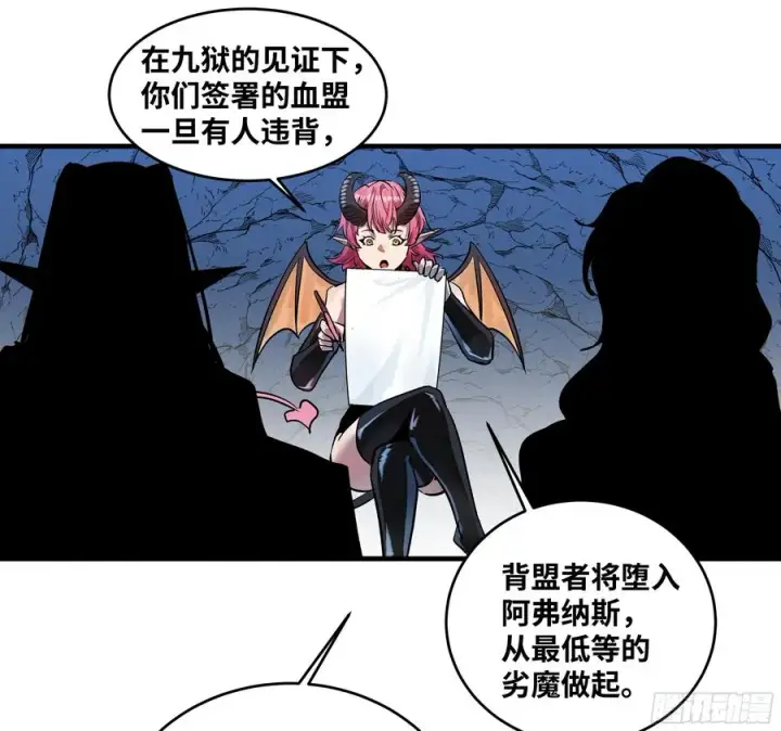 漫画《与死亡同行：从鱼人地下城开始》108 疯狂的世界第38张图