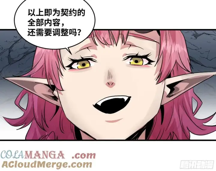 漫画《与死亡同行：从鱼人地下城开始》108 疯狂的世界第43张图