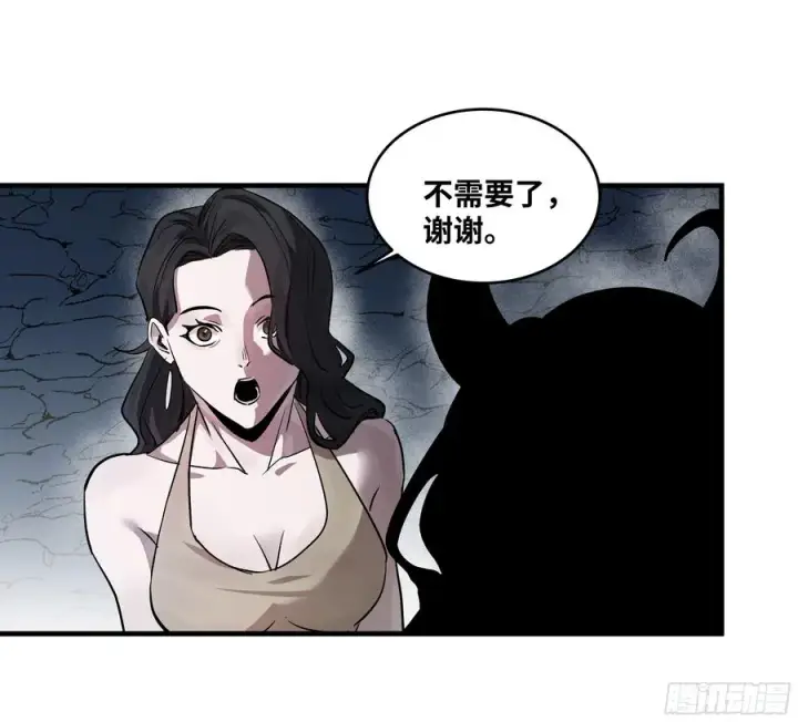 漫画《与死亡同行：从鱼人地下城开始》108 疯狂的世界第44张图