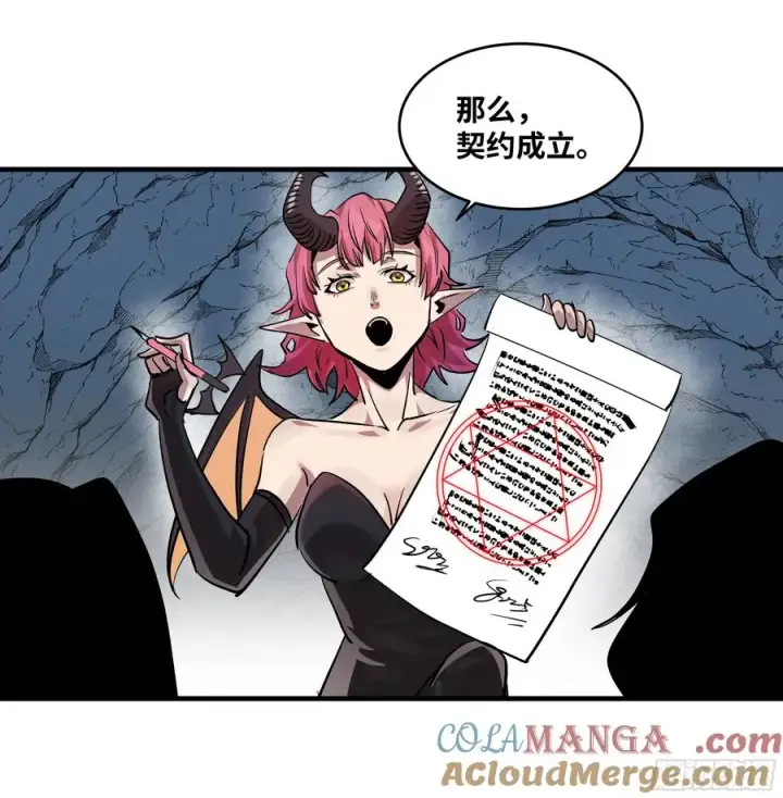 漫画《与死亡同行：从鱼人地下城开始》108 疯狂的世界第46张图