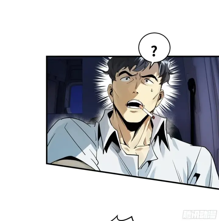 漫画《与死亡同行：从鱼人地下城开始》108 疯狂的世界第5张图