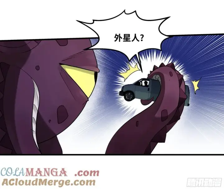 漫画《与死亡同行：从鱼人地下城开始》108 疯狂的世界第7张图