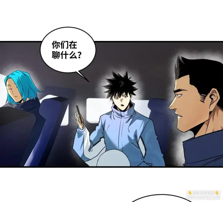 漫画《与死亡同行：从鱼人地下城开始》109 地之觉醒第18张图