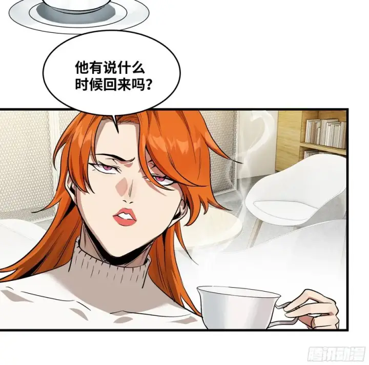 漫画《与死亡同行：从鱼人地下城开始》109 地之觉醒第3张图