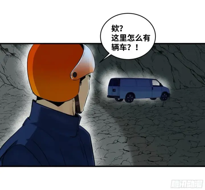 漫画《与死亡同行：从鱼人地下城开始》109 地之觉醒第35张图