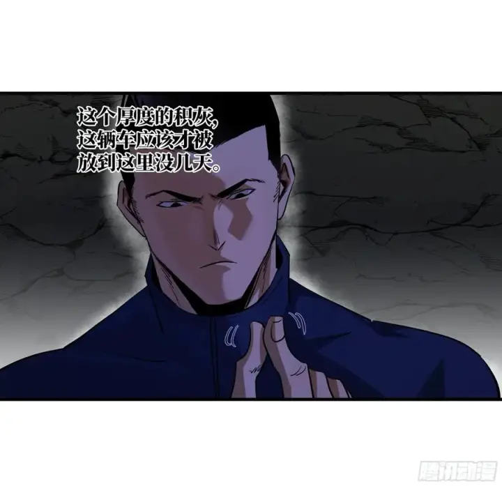 漫画《与死亡同行：从鱼人地下城开始》109 地之觉醒第38张图