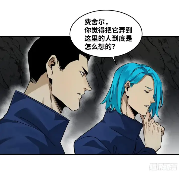 漫画《与死亡同行：从鱼人地下城开始》109 地之觉醒第39张图
