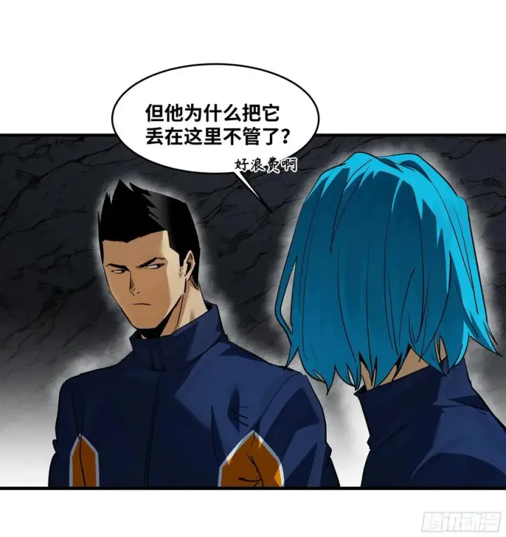 漫画《与死亡同行：从鱼人地下城开始》109 地之觉醒第42张图