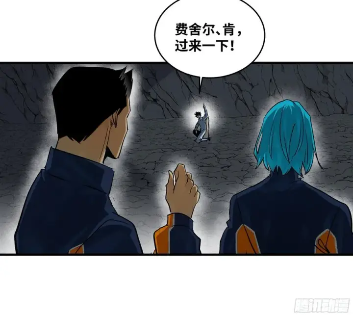 漫画《与死亡同行：从鱼人地下城开始》109 地之觉醒第44张图