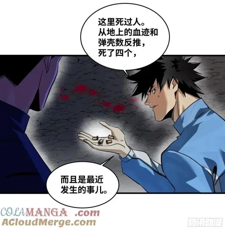 漫画《与死亡同行：从鱼人地下城开始》109 地之觉醒第46张图