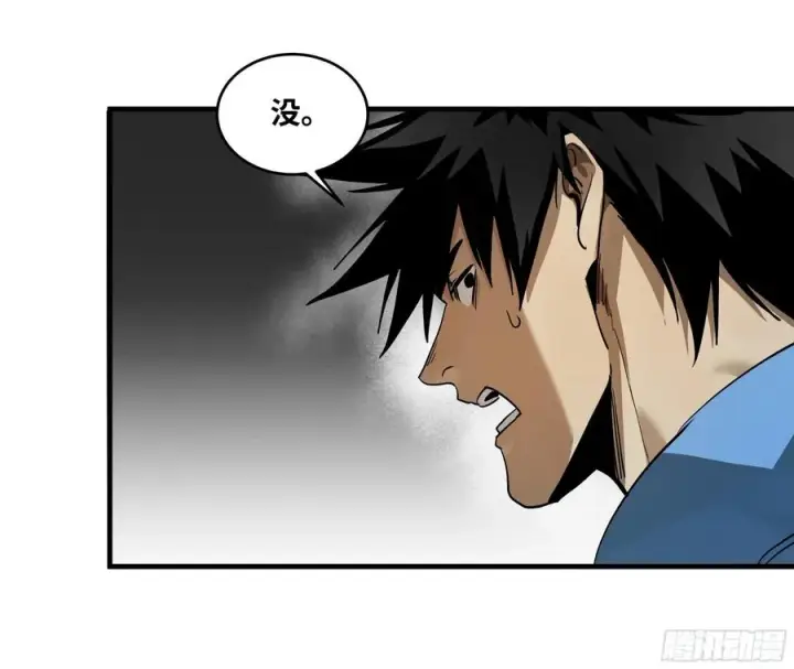 漫画《与死亡同行：从鱼人地下城开始》109 地之觉醒第48张图