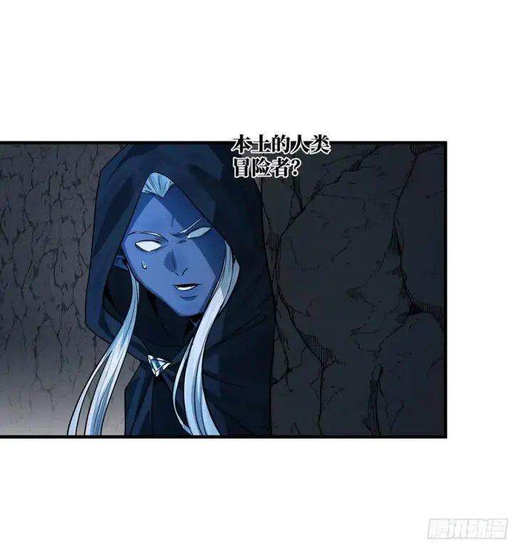 漫画《与死亡同行：从鱼人地下城开始》110 规则的善用第12张图