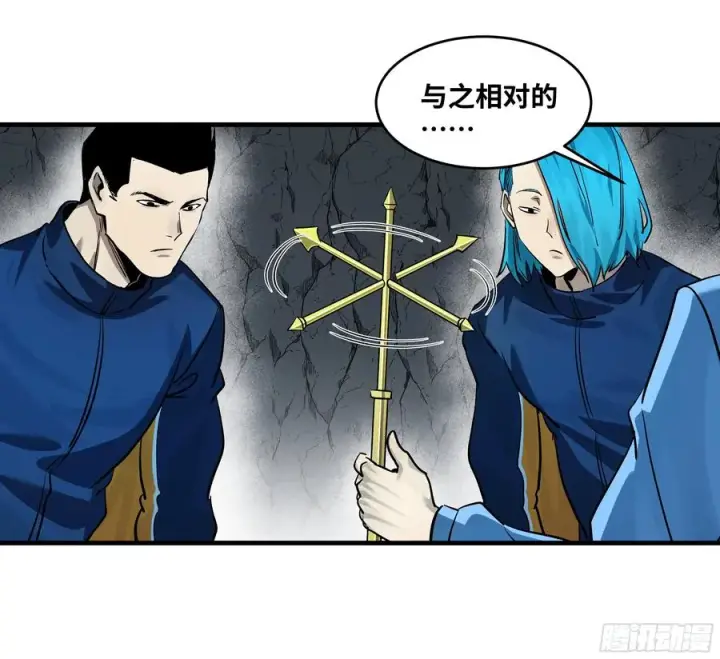 漫画《与死亡同行：从鱼人地下城开始》110 规则的善用第20张图