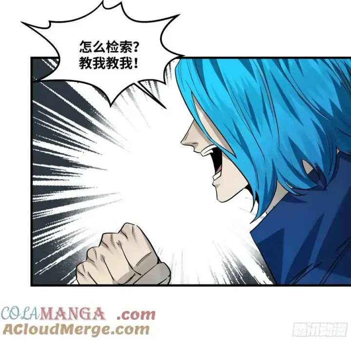 漫画《与死亡同行：从鱼人地下城开始》110 规则的善用第28张图