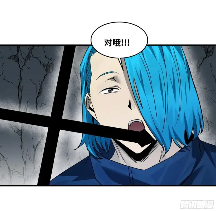 漫画《与死亡同行：从鱼人地下城开始》110 规则的善用第30张图
