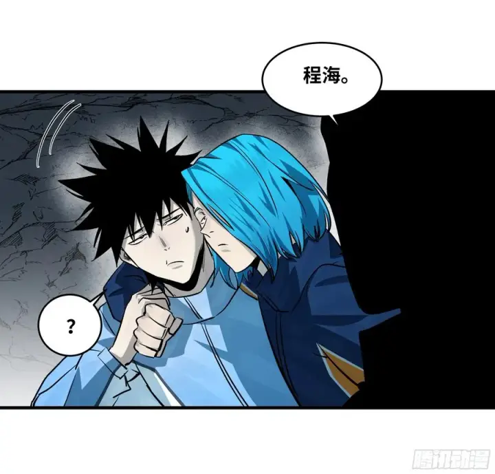 漫画《与死亡同行：从鱼人地下城开始》110 规则的善用第33张图