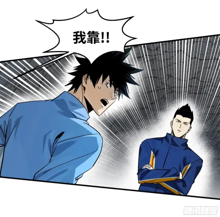 漫画《与死亡同行：从鱼人地下城开始》110 规则的善用第38张图