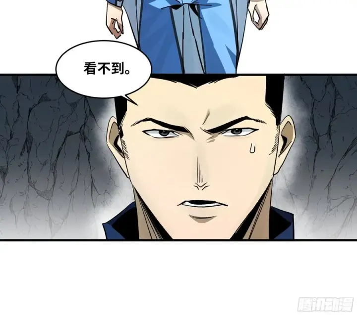 漫画《与死亡同行：从鱼人地下城开始》110 规则的善用第44张图