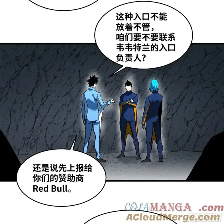 漫画《与死亡同行：从鱼人地下城开始》110 规则的善用第46张图