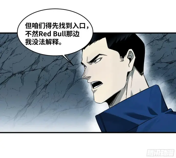 漫画《与死亡同行：从鱼人地下城开始》110 规则的善用第48张图